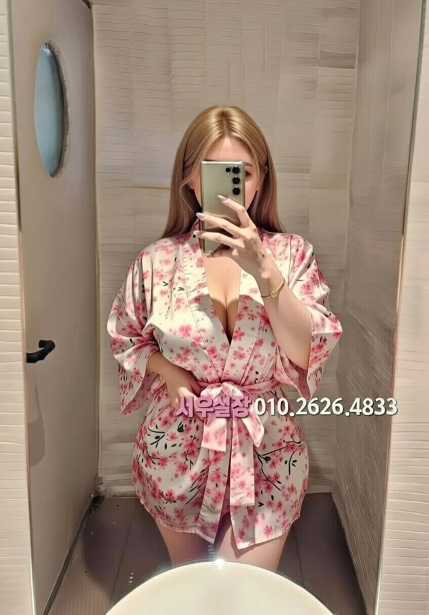 여수 쩜오 프리미엄 라인업 14번 프로필