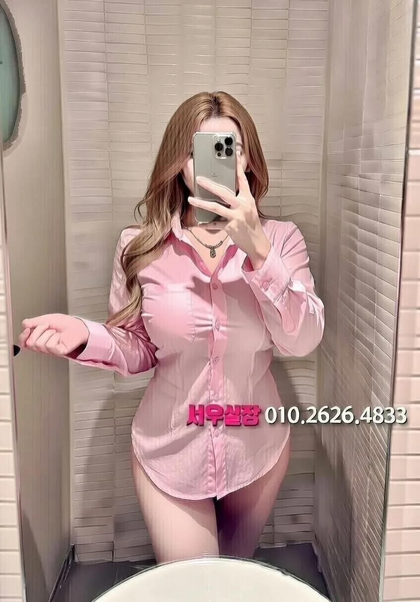 여수 쩜오 프리미엄 라인업 5번 프로필