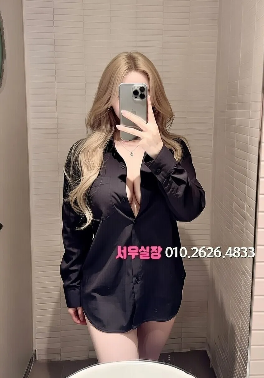 여수 텐프로 추천 및 검증된 최상급 프리미엄 업소 스크린샷