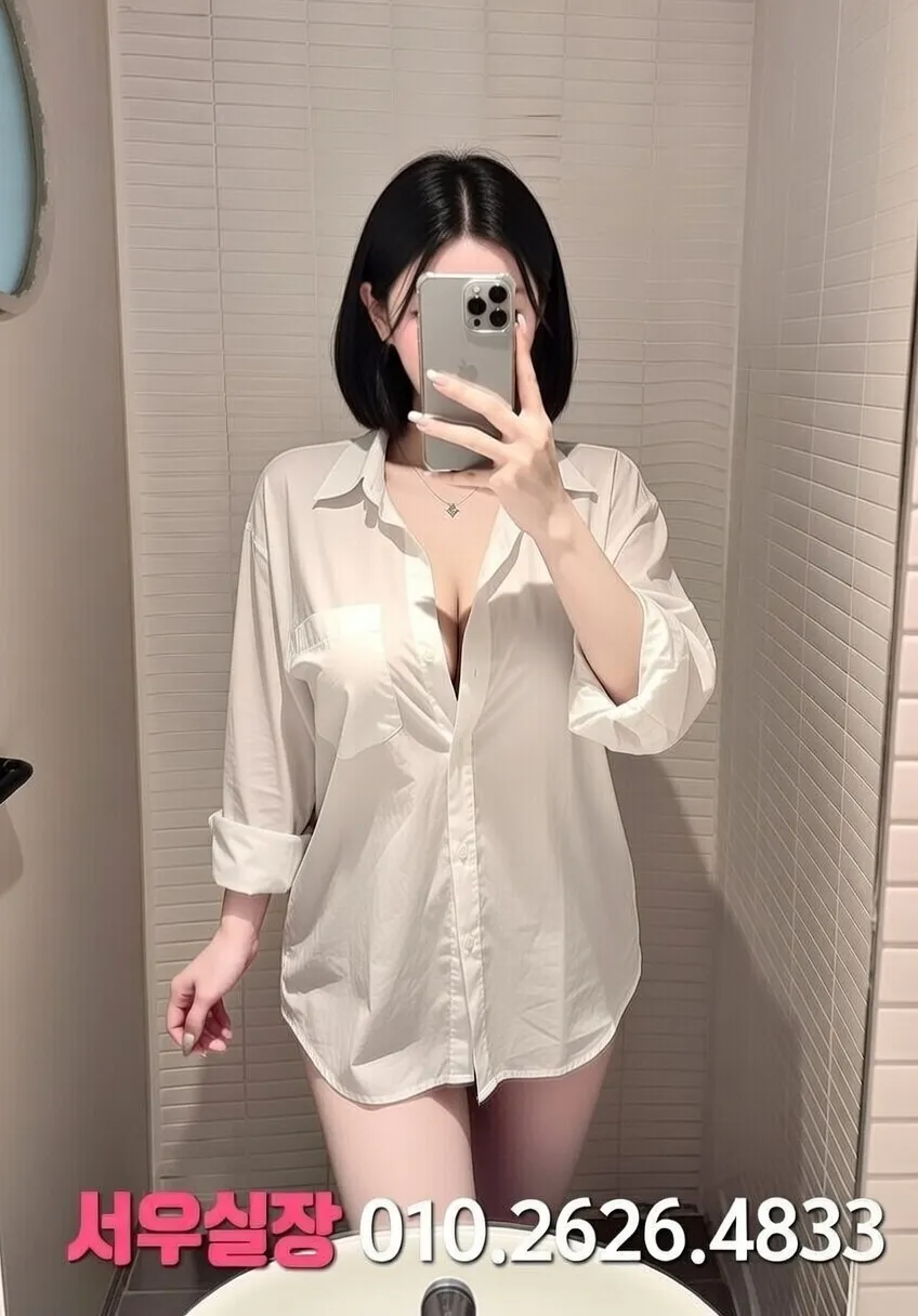 여수 노래방 프리미엄 라인업 10번 프로필