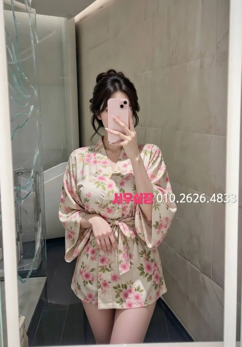 여수 하이쩜오 프리미엄 라인업 29번 프로필