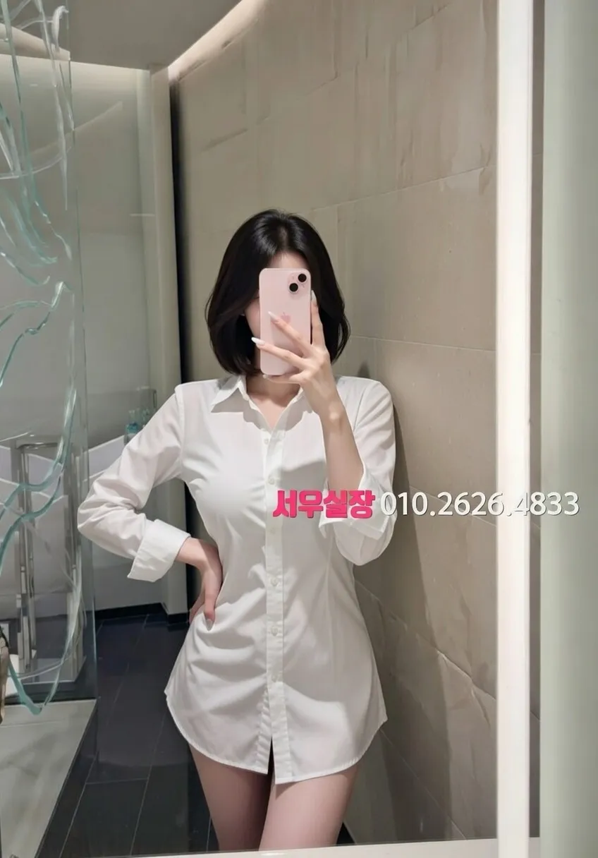 여수 쩜오 프리미엄 라인업 23번 프로필