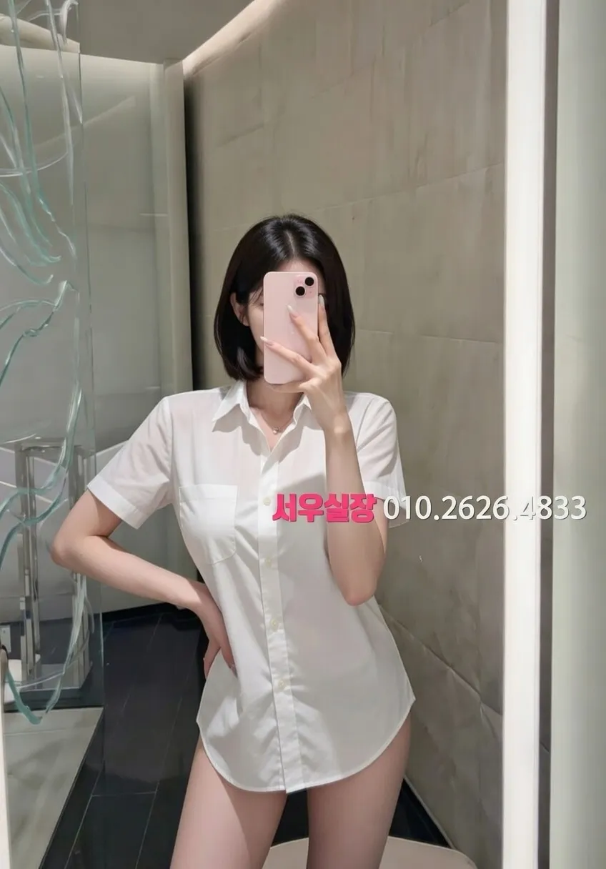 여수 스탠드바 추천 및 검증된 최상급 프리미엄 업소 스크린샷