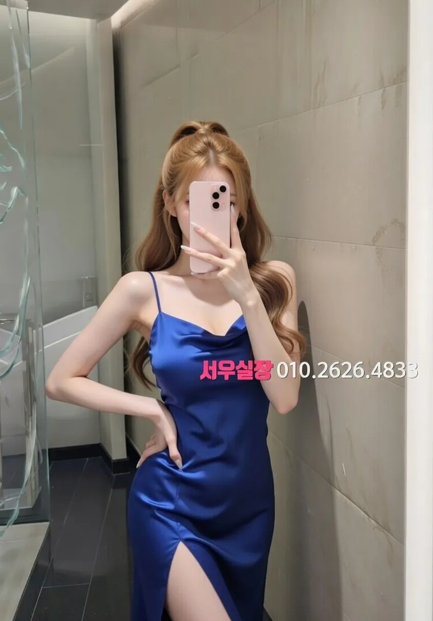 여수 하이쩜오 프리미엄 라인업 5번 프로필