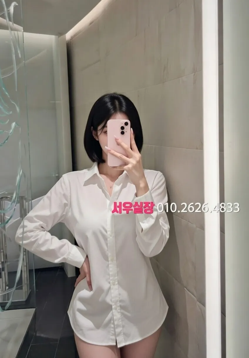 여수 하이쩜오 프리미엄 라인업 39번 프로필