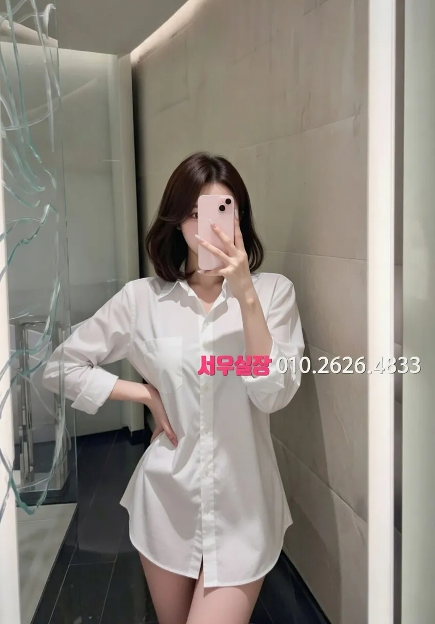 여수 하이쩜오 프리미엄 라인업 7번 프로필