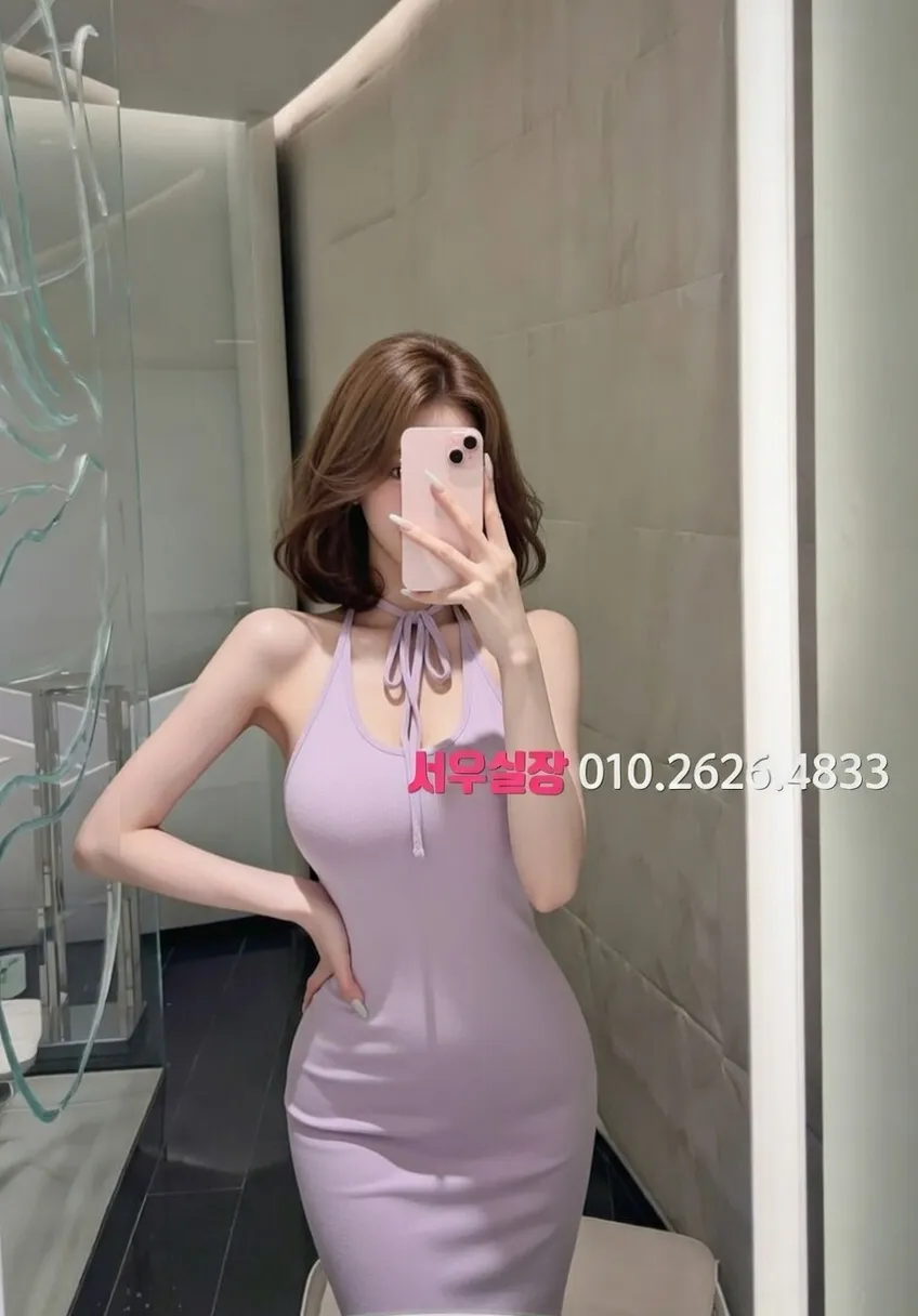 여수 쩜오 추천 및 검증된 최상급 프리미엄 업소 스크린샷