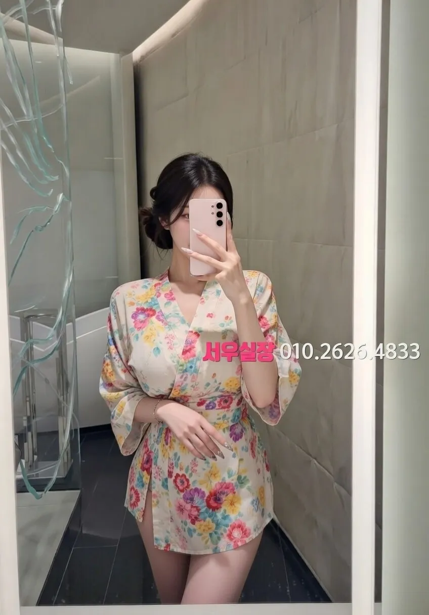 여수 쩜오 프리미엄 라인업 9번 프로필