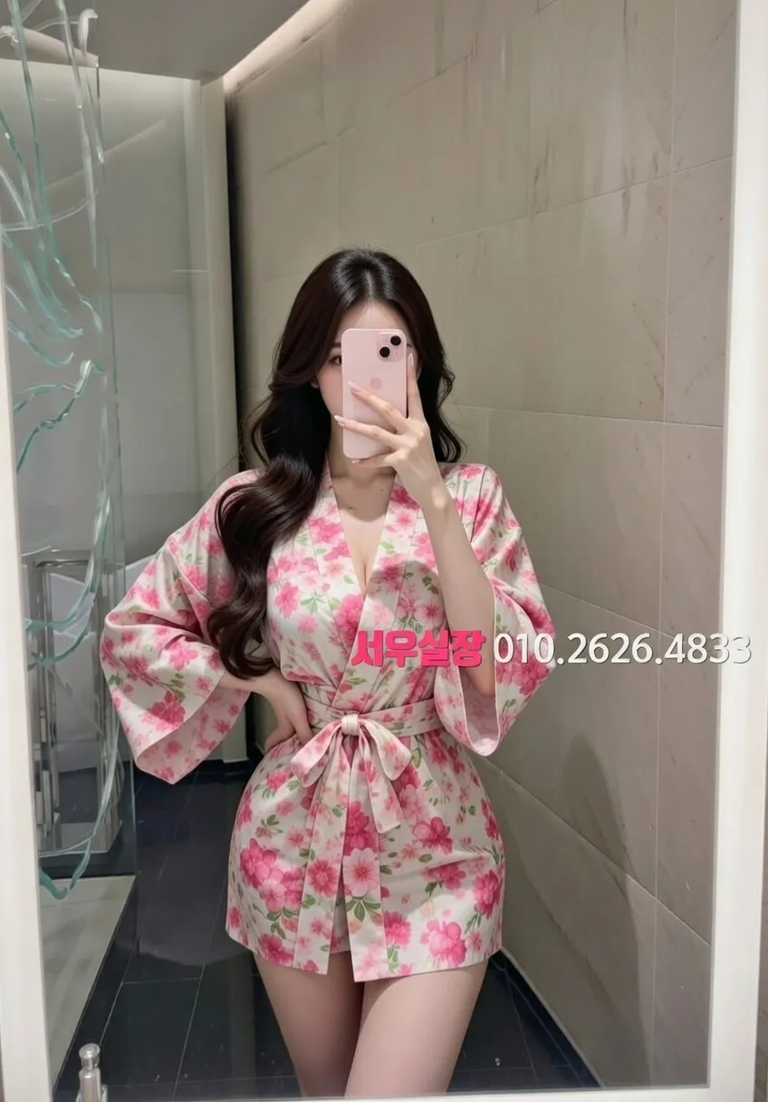 여수 하이쩜오 프리미엄 라인업 24번 프로필